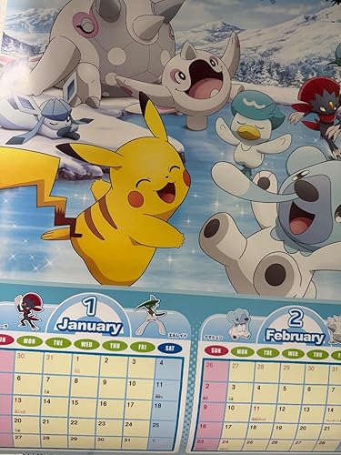 Amazon.co.jp: 小学館集英社プロダクション ポケットモンスター 2025年